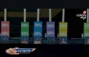 Bigg Boss
