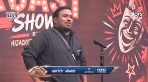 Bigg Boss