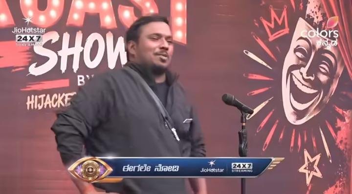 Bigg Boss